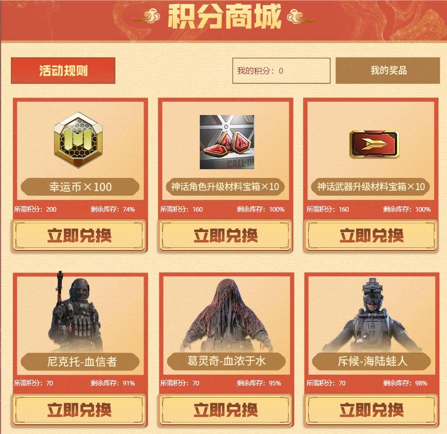 幸运币可以白嫖200个? 2