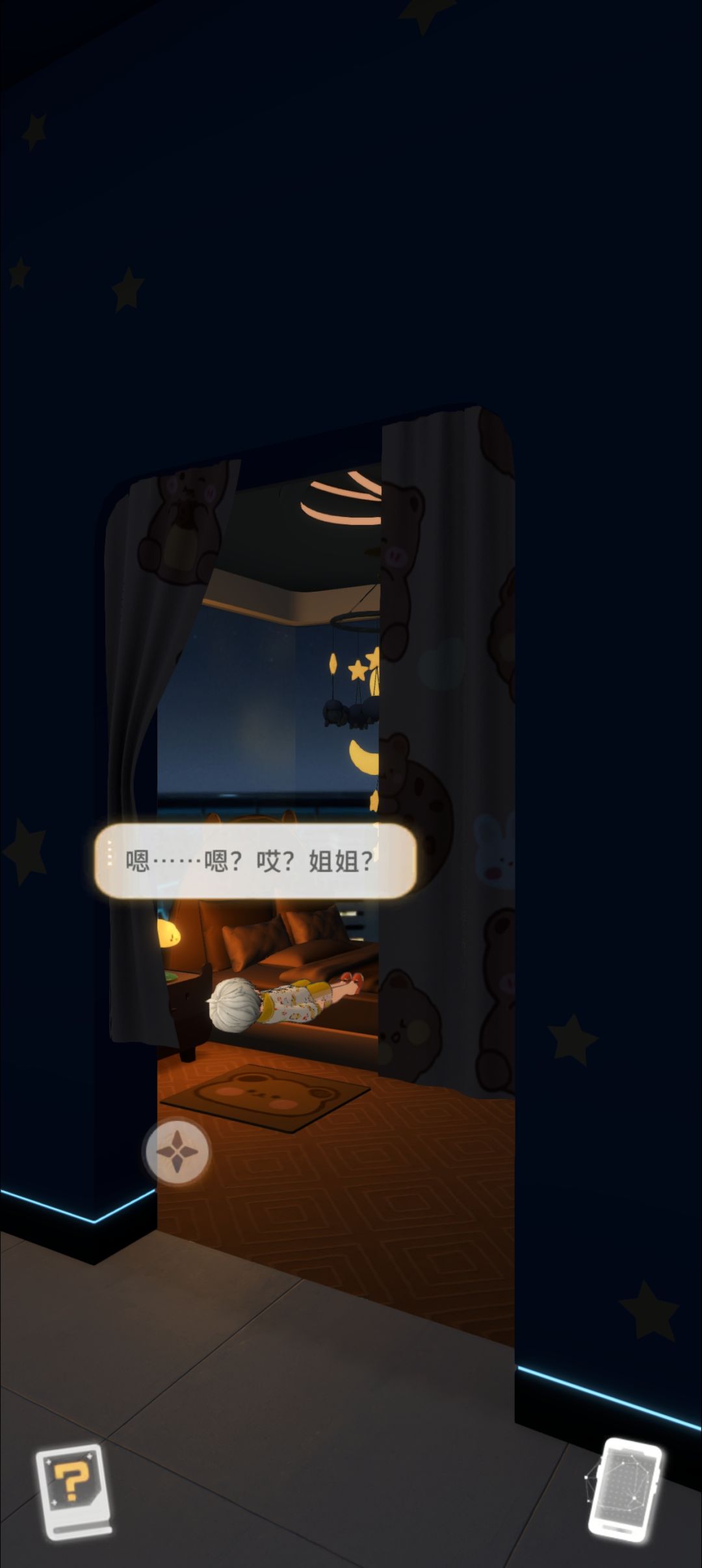 不是,我请问呢,你看这像话吗 1