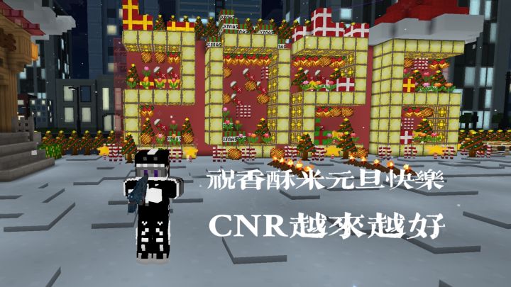 元旦快乐!截图