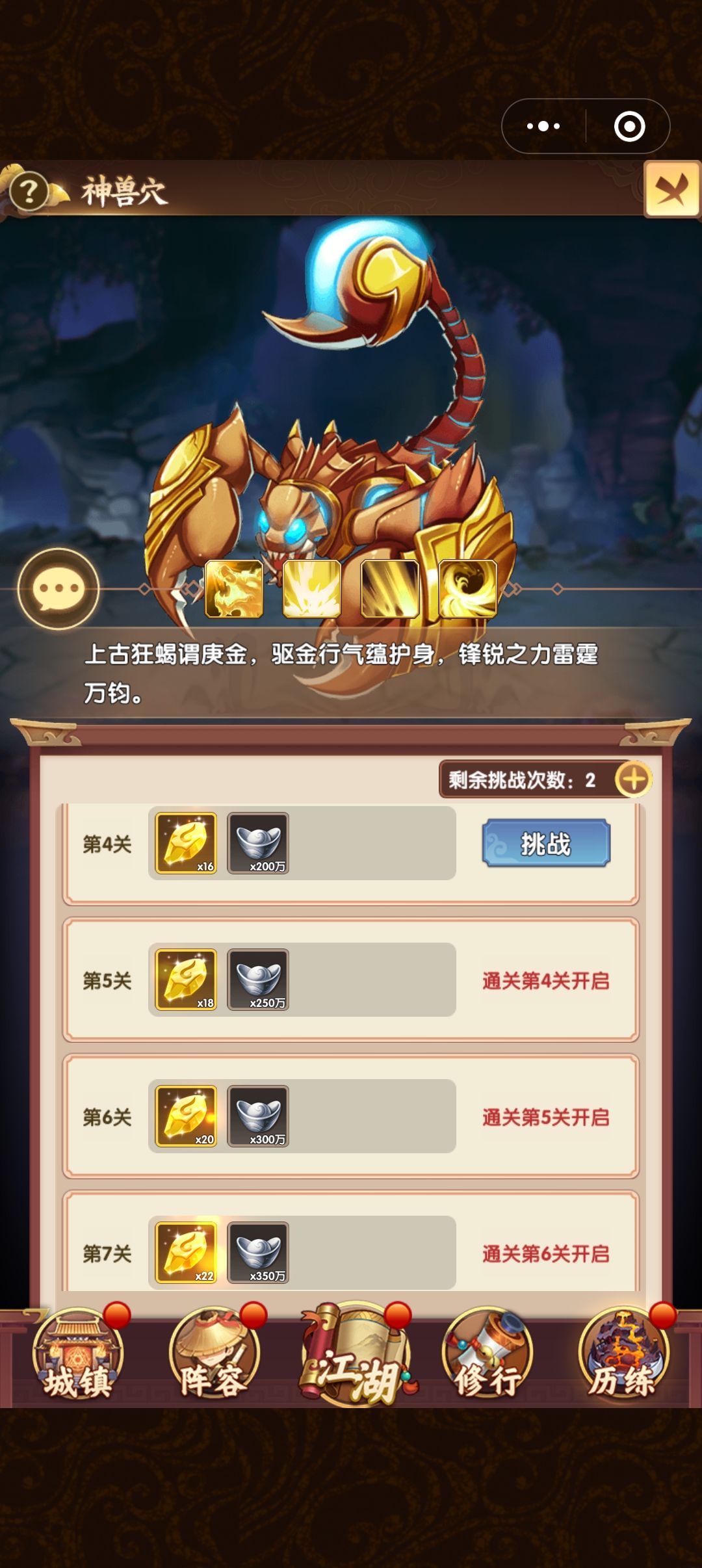 大佬进来 3