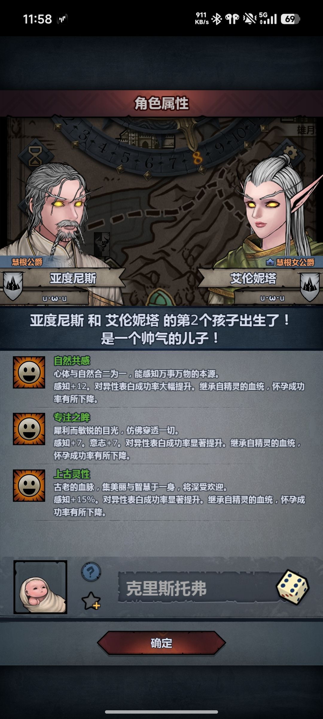 拉完了 1