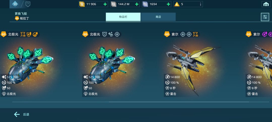 不知道多余的碎片还能干啥 3