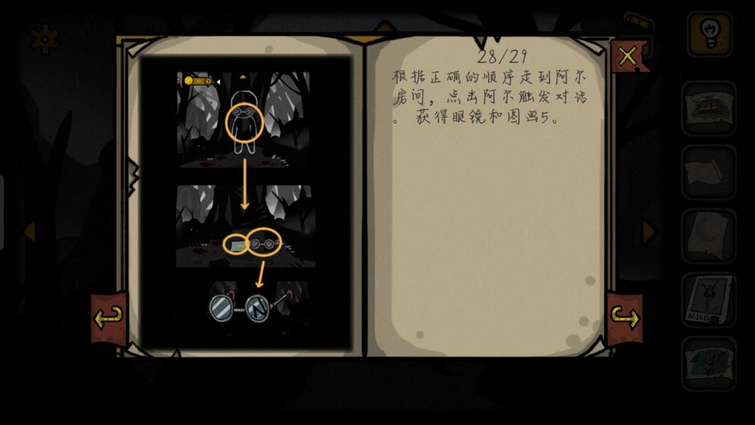 动态图片 8
