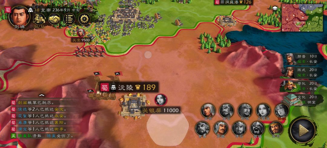 今日目标已经达成,遇到了bug 3