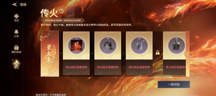 没有码了还是怎么回事截图