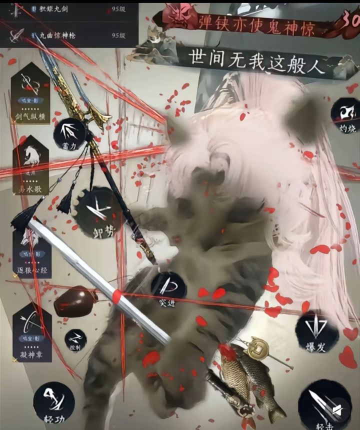 今日秋分截图