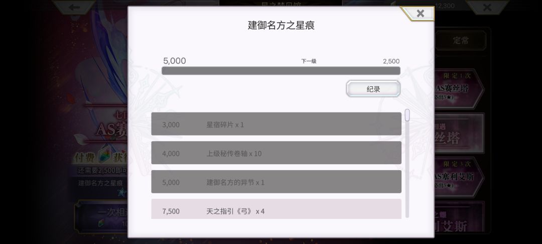 累抽给的是什么东西啊 2