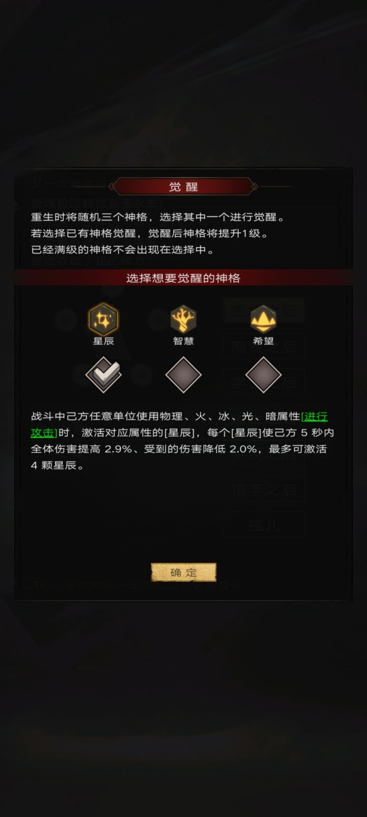 这三个这三个选哪个好?截图
