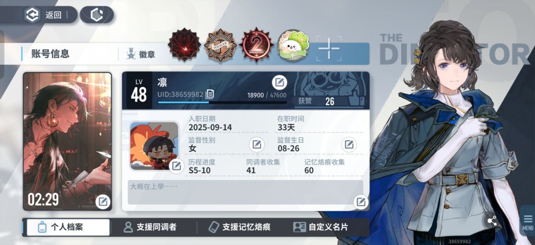 留念 1