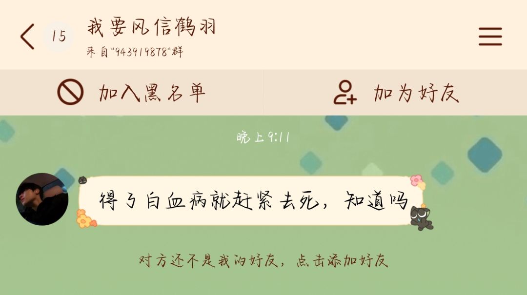 你们要的图 7