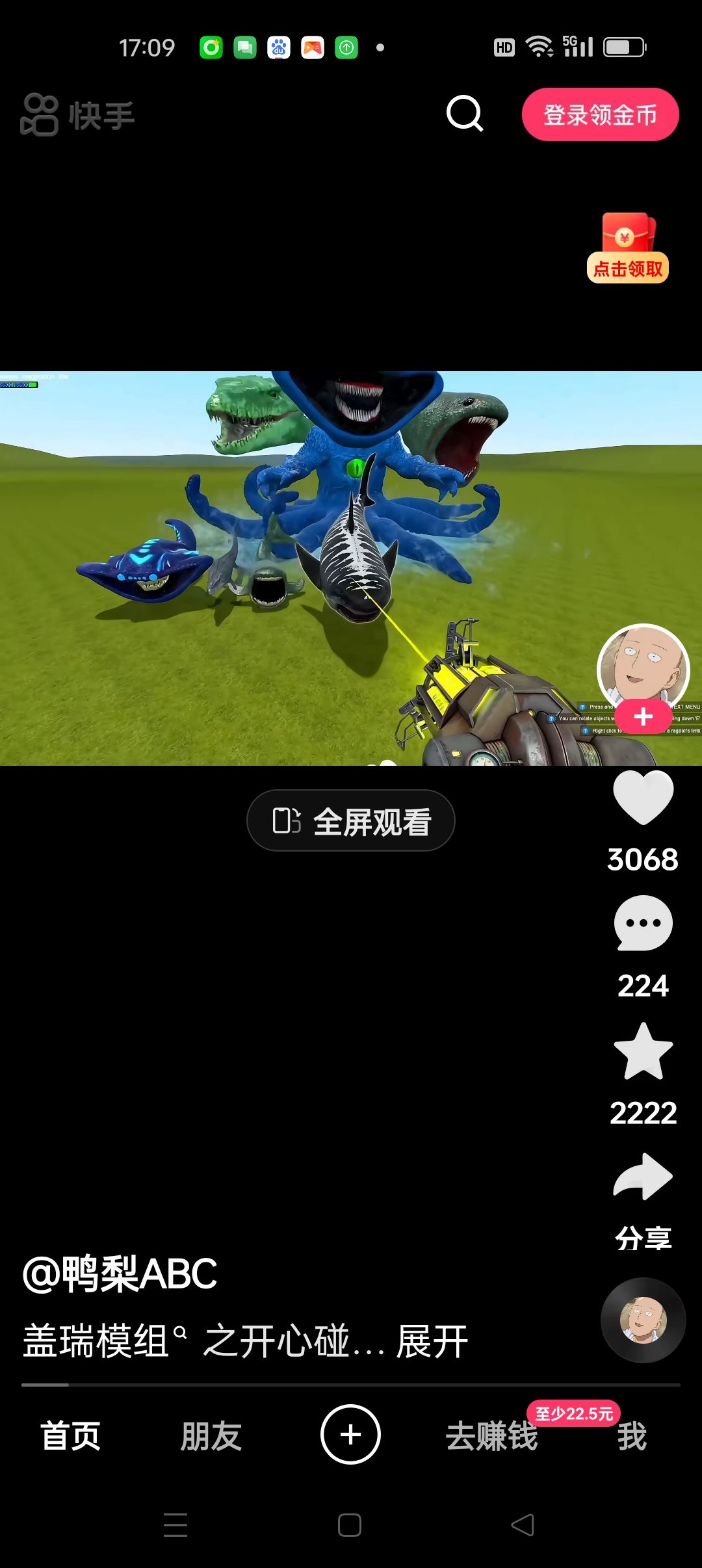 动态图片 11
