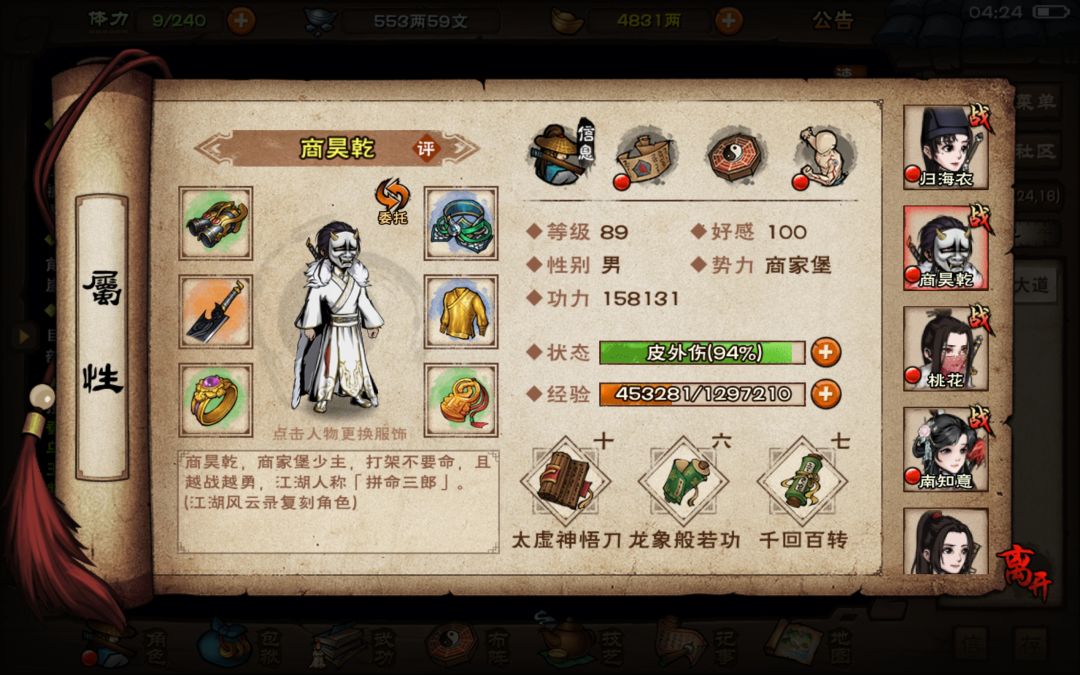 求助 3