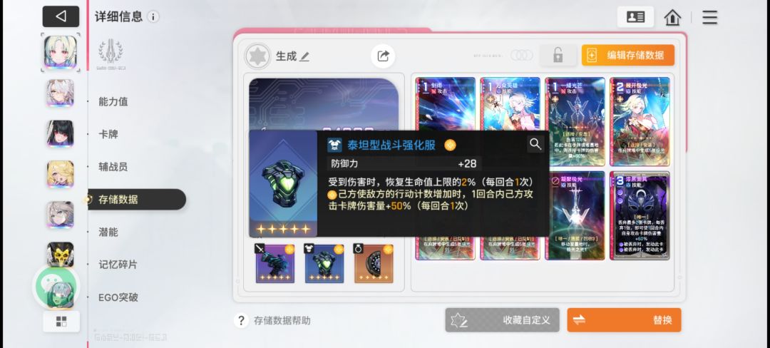 能用了吗,暴击冠刻印不对没要 2
