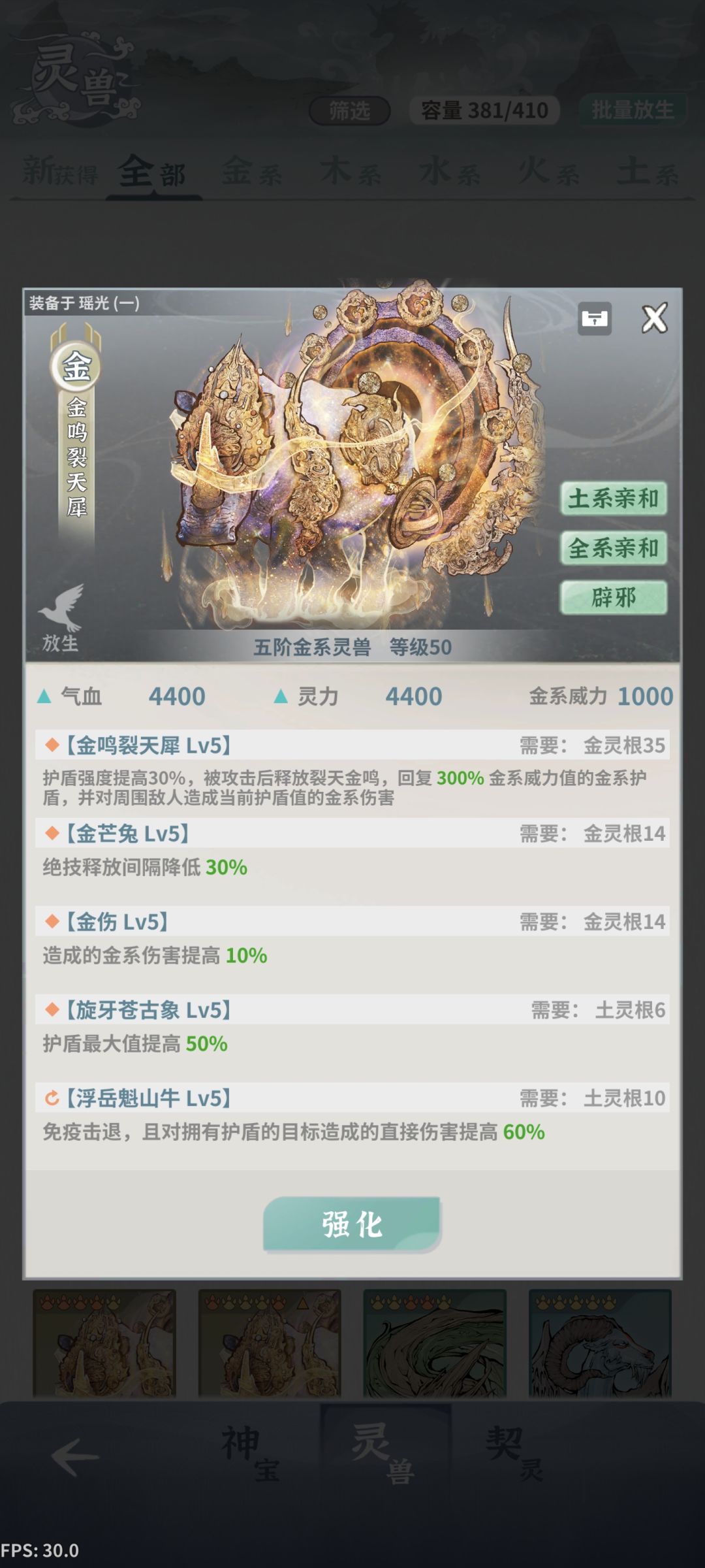 大佬们有神女双仙的配置吗 1