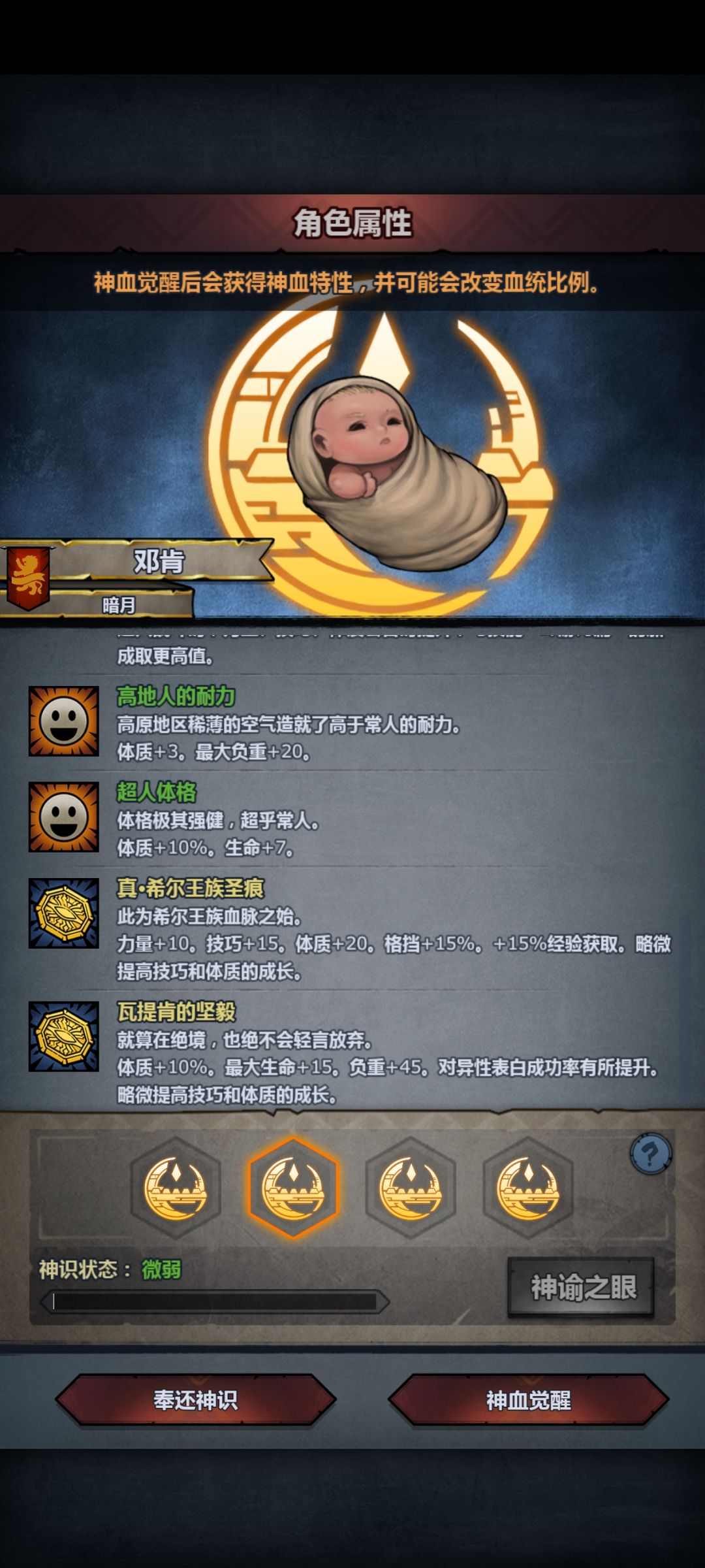 大佬们帮忙看看选哪个啊,要玩盾勇 2