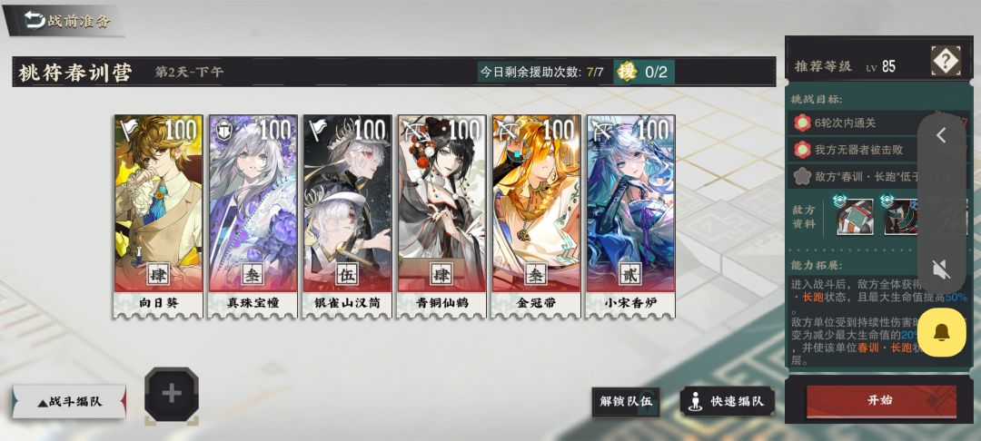 因为杀得太快。 1