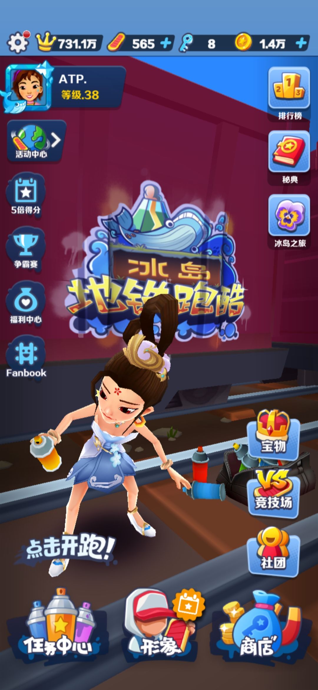动态图片 2