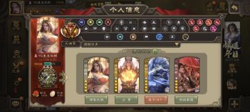 三国杀微氪一些话