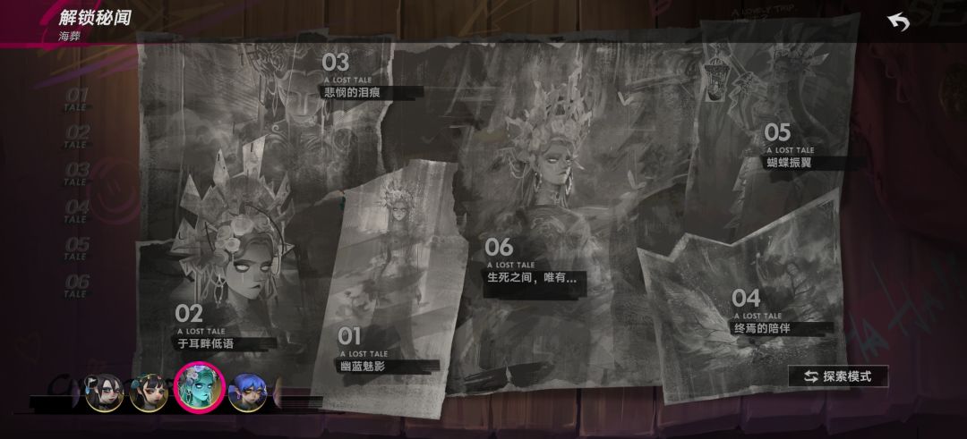 就这四个怎么玩 3
