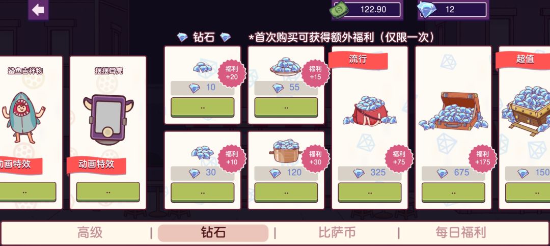 这是怎么回事啊 1
