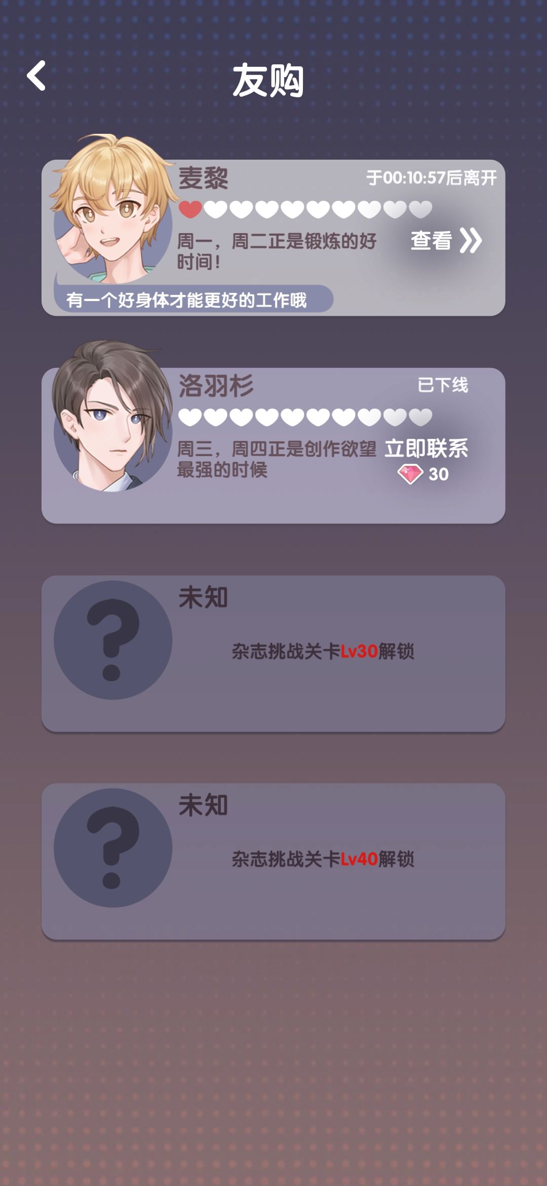 那这个任务怎么完成可以跳过吗 1