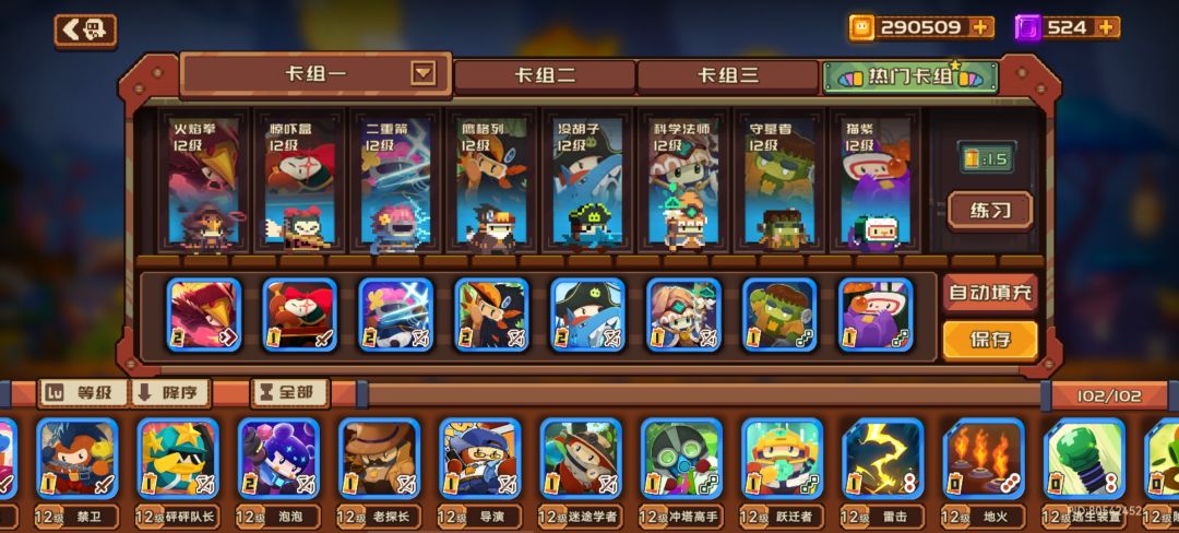 纪念一下66个12级豆丁 3