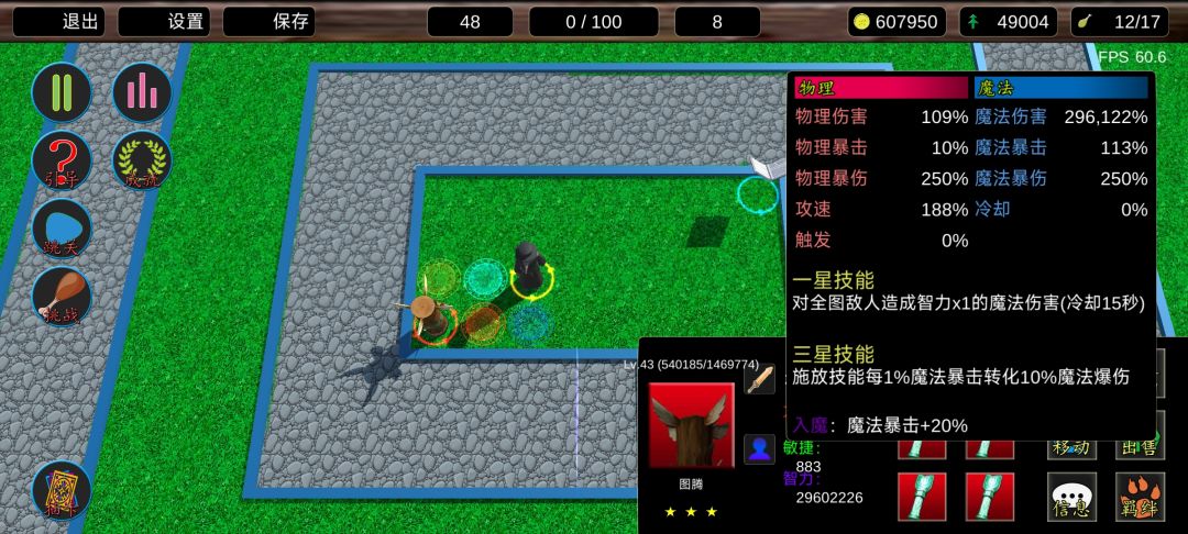 动态图片 4