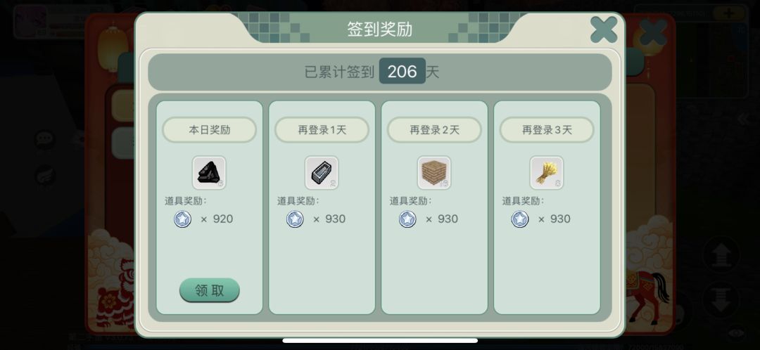 记录一下 1