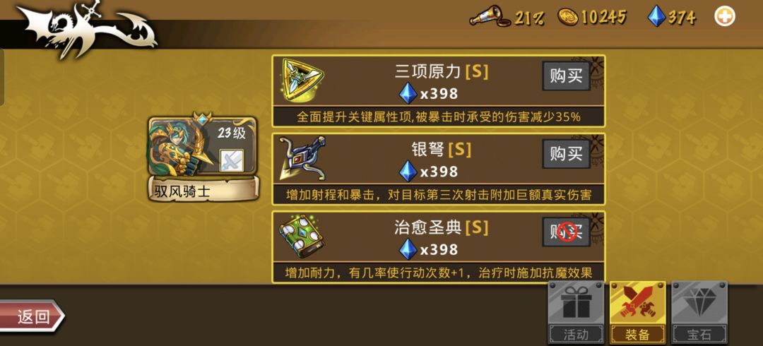 精彩截图分享 2026-5-22 2