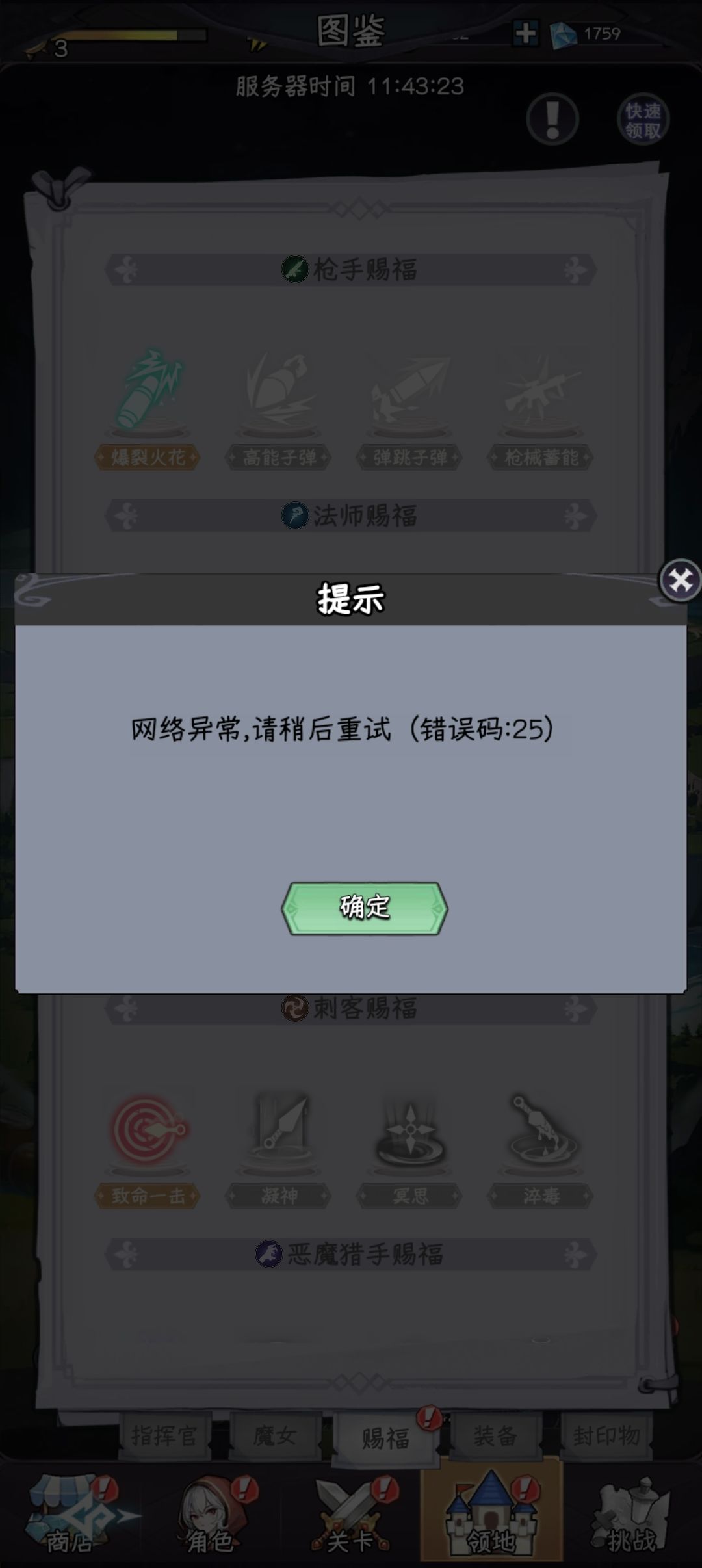 领不了 2