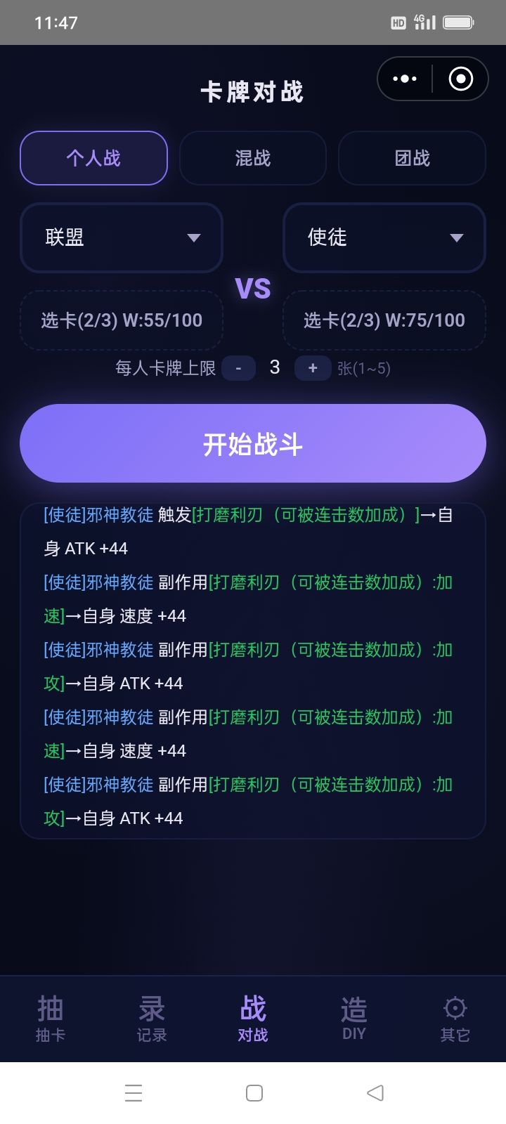 孩子们我做了一个克苏鲁跑团的diy截图