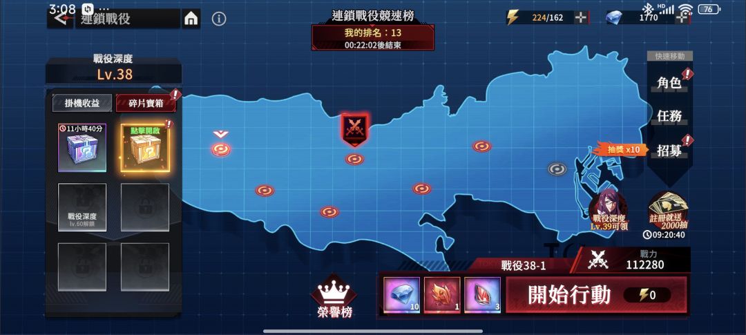 东京喰种四天前上线,游玩感想 5