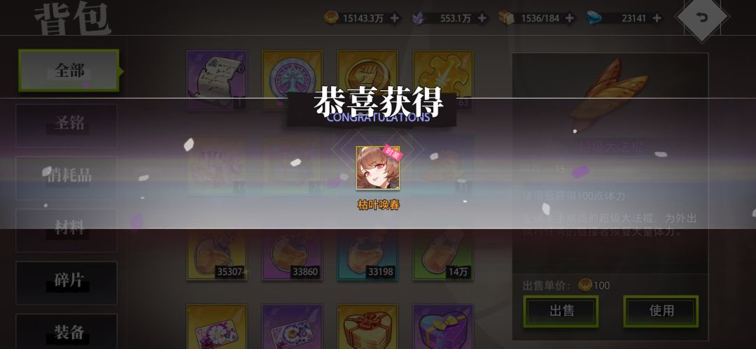 哎呦我 1