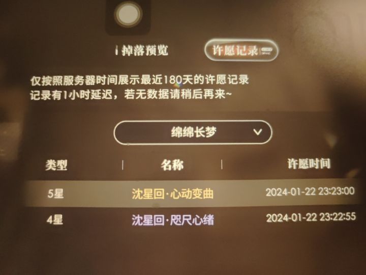 单纯高兴,晒欧!截图
