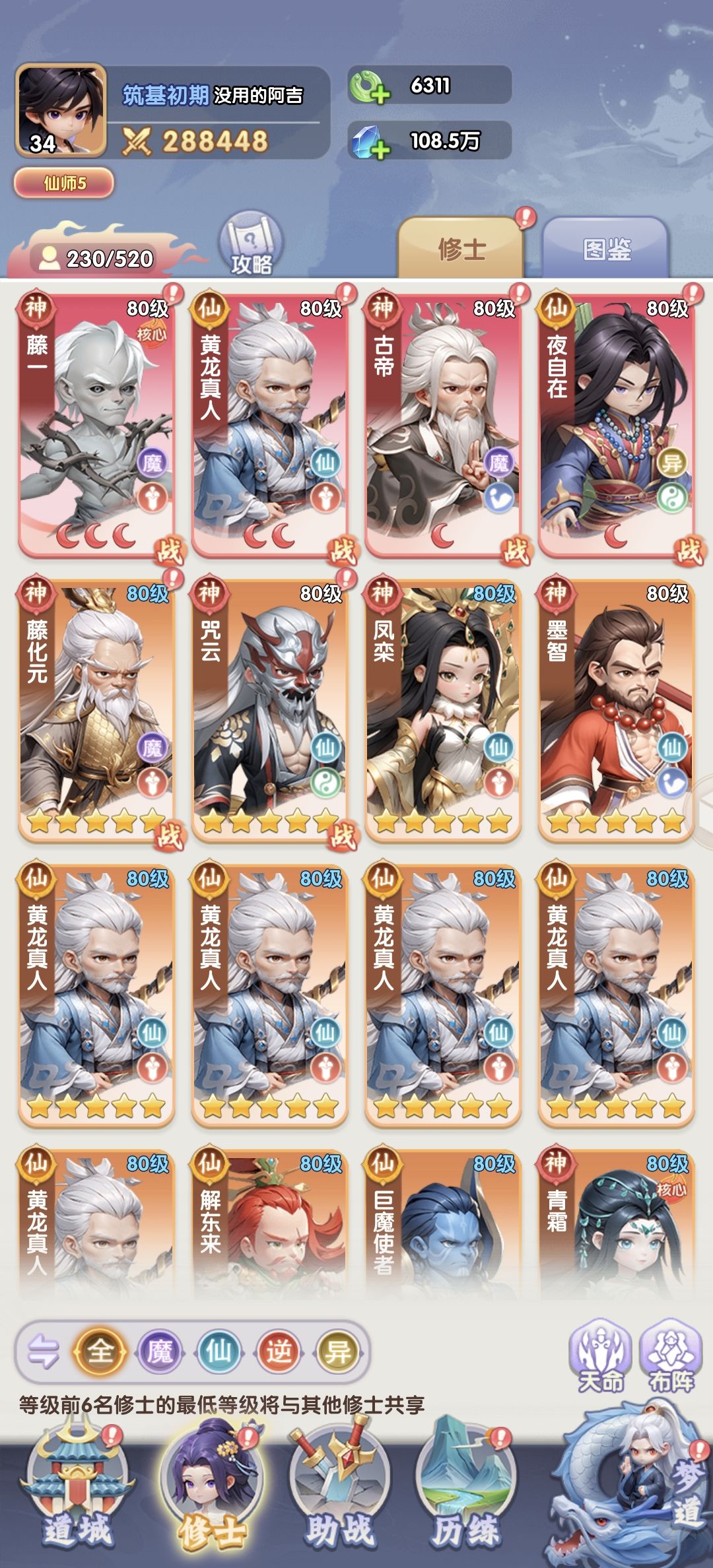 零氪能玩吗 1