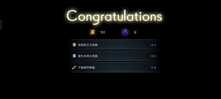 今天是个好日子啊好日子啊～截图