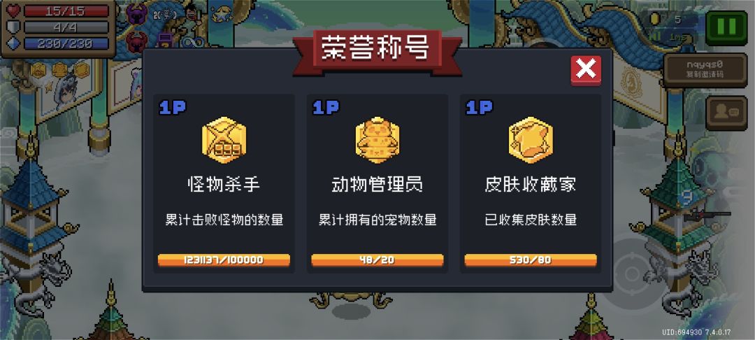 全收集（暂时）截图