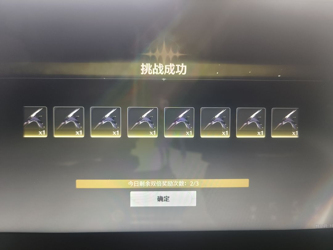 这🐤的爆率是不是有点高了 1