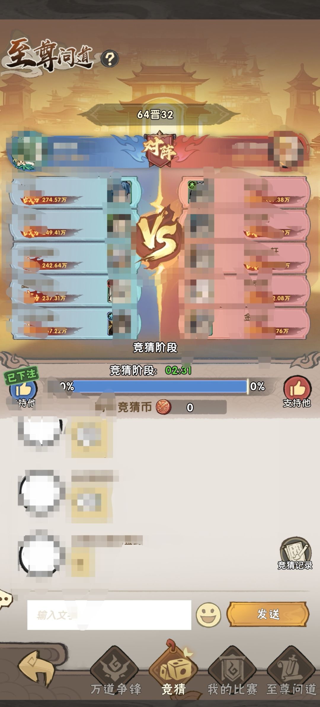 解释一下暗改的奖励和左右脑互搏的规则 4