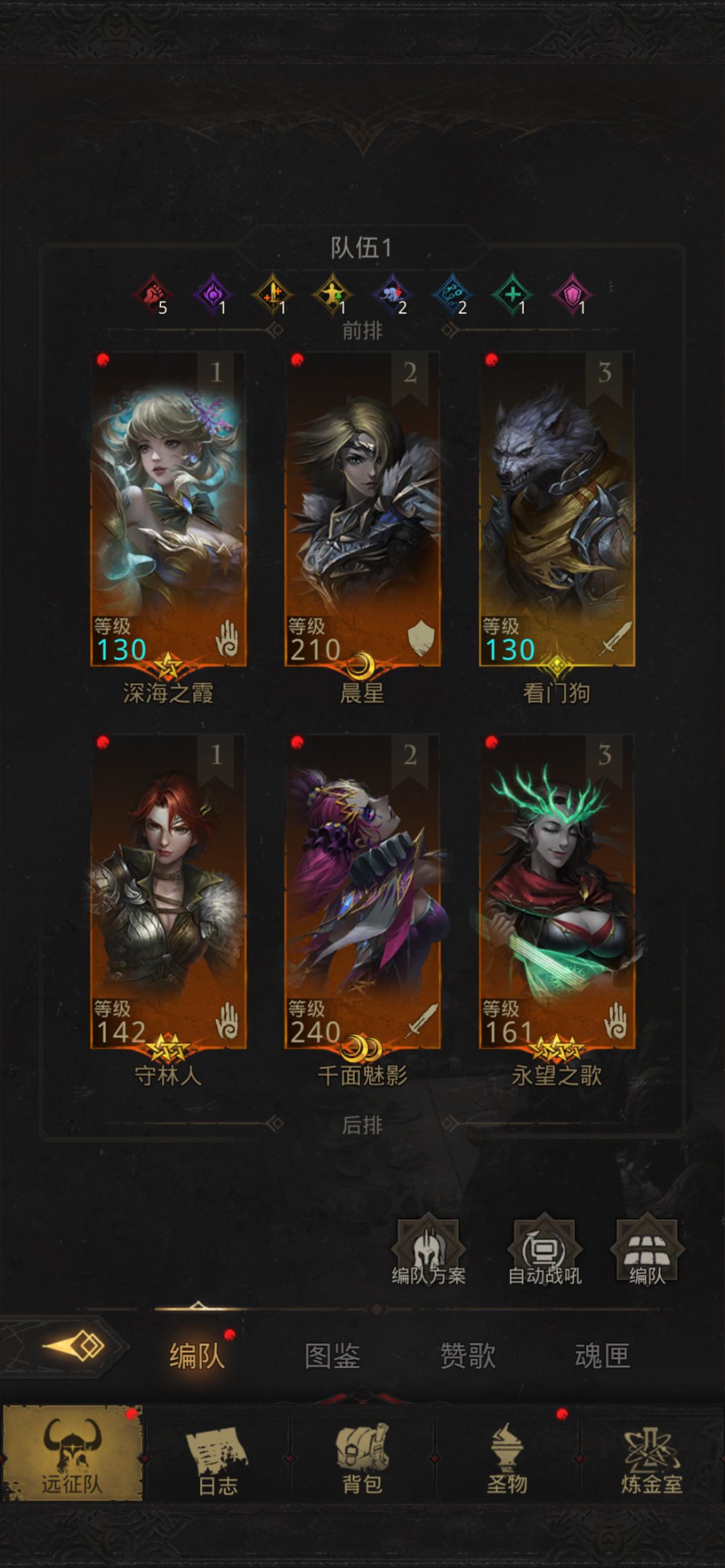卡拉面师傅 是拉160链子还是270千面 2