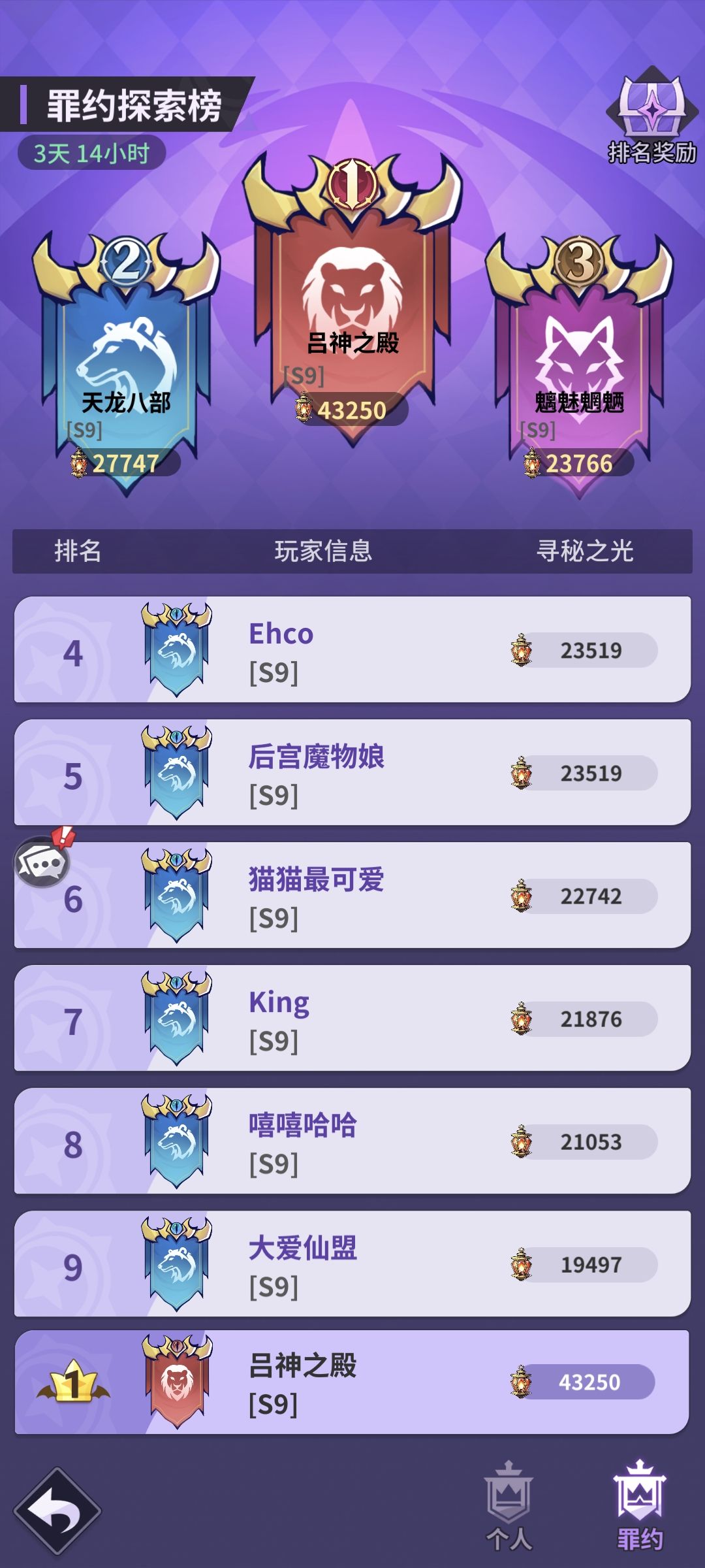 全网第一玩家群:975137321没来的速➕ 2