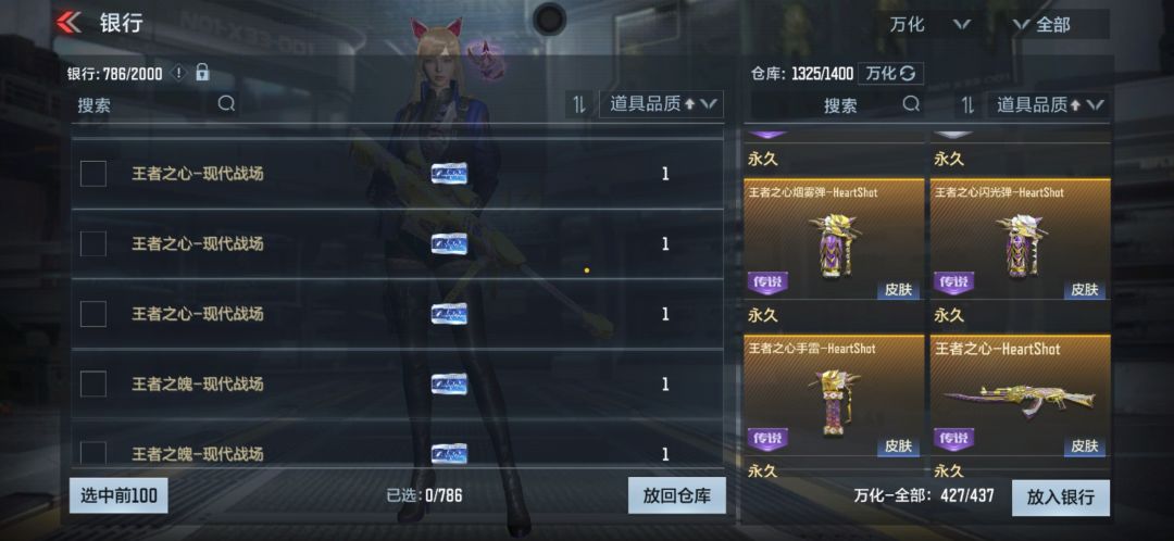 现在还有抽王心的吗 2