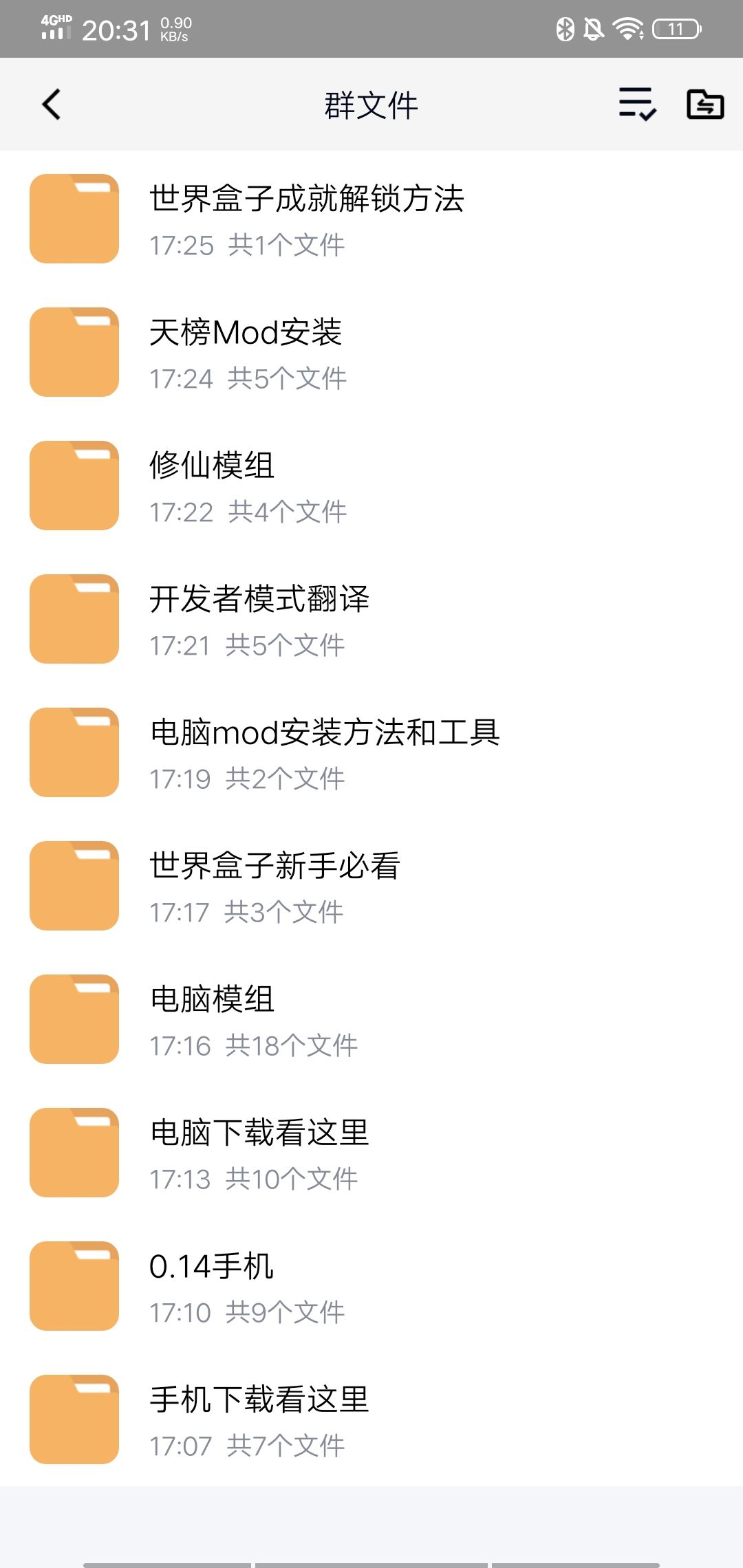 动态图片 2