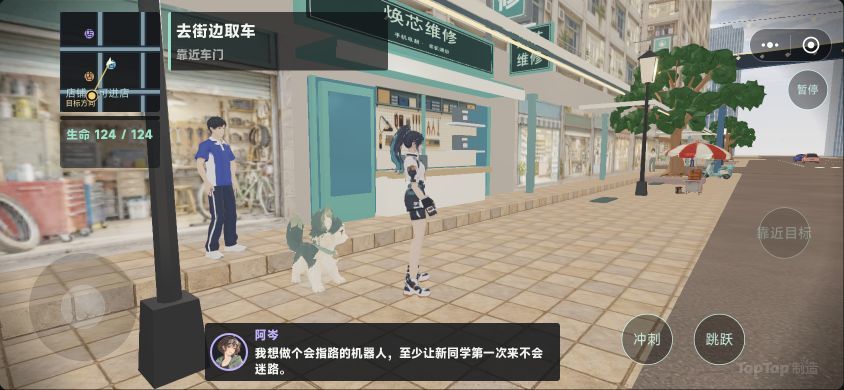 1.0.111 更新说明｜继续改善开车跑单流畅度 2