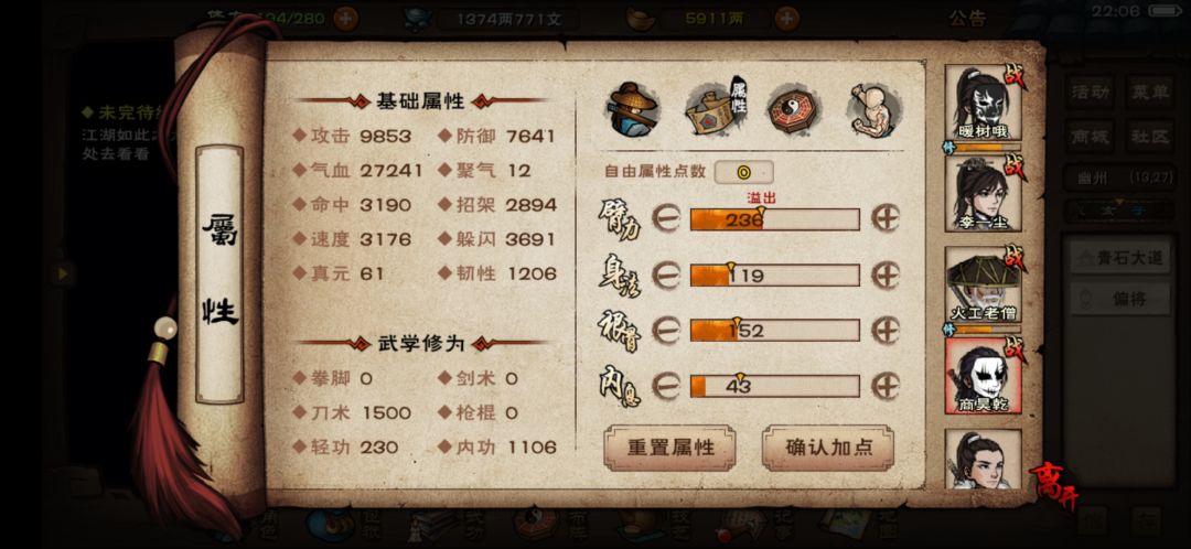 水一波 2