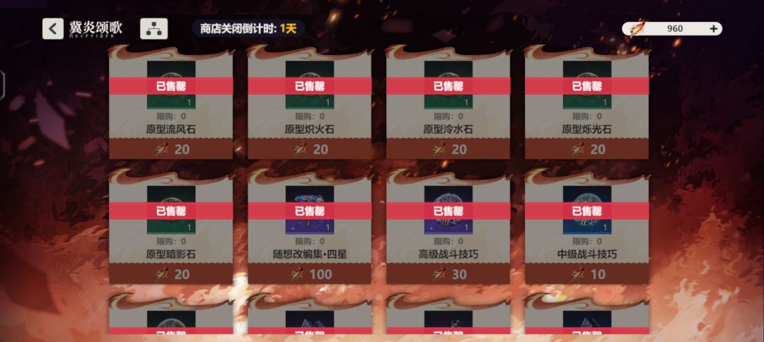 活动倒数一天 2