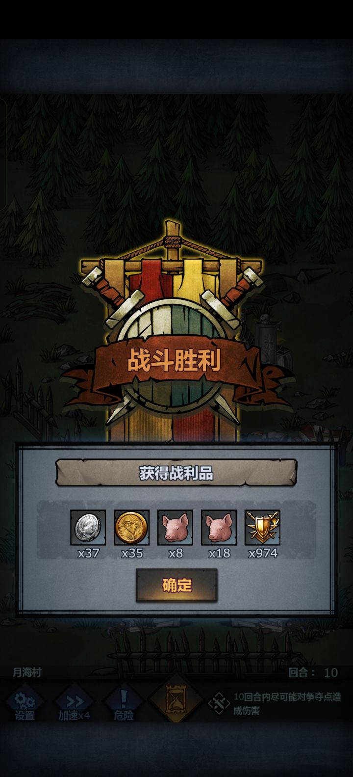 ?为啥战功不一样截图
