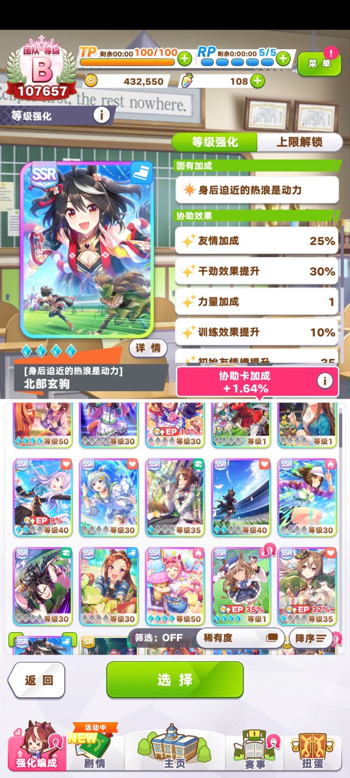 好好好,满破了截图