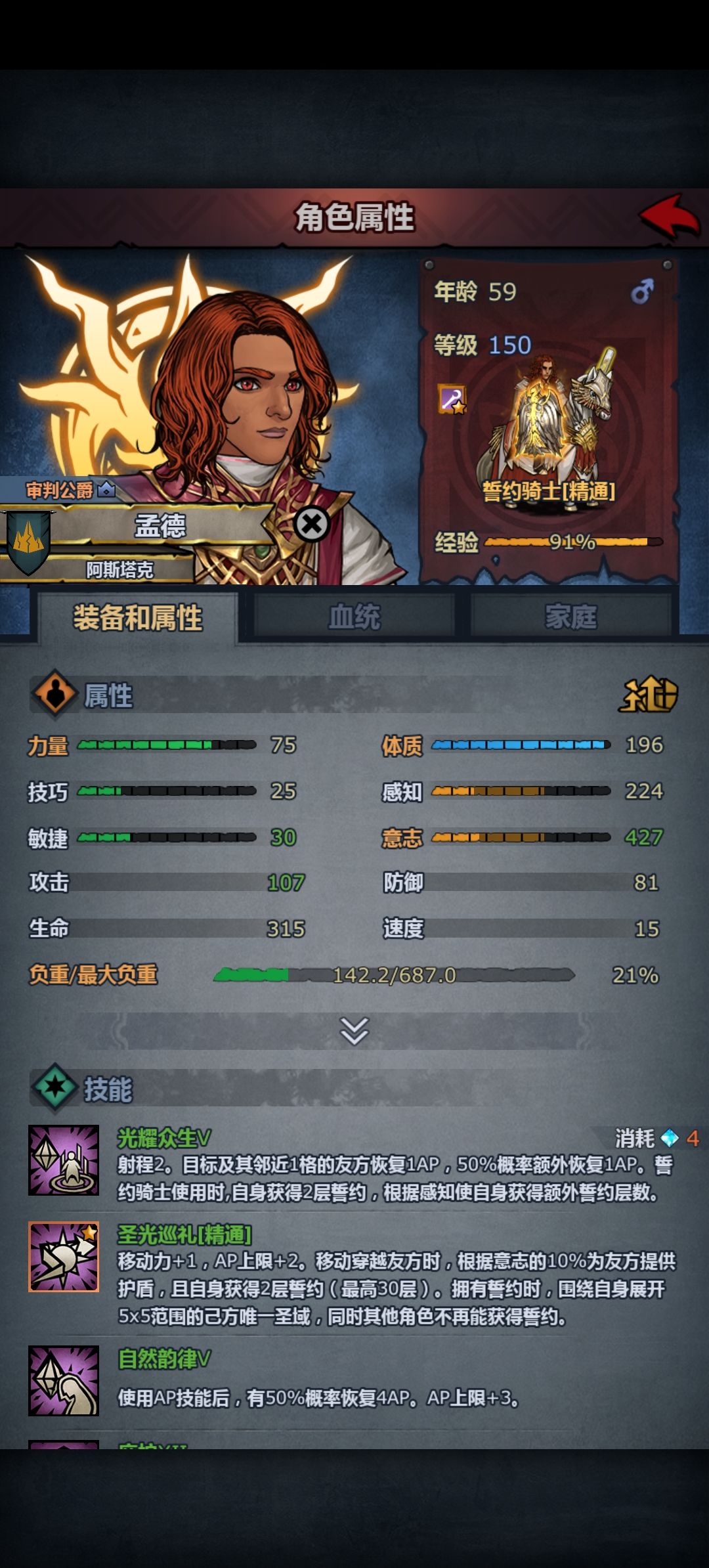 摘下头套成功解除坐牢。 2