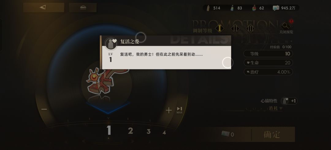 我滴个体力啊 2